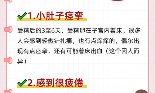 怀孕期间吃了保健品孩子能要吗-孕期吃保健品有危害吗,中国孕妇前三个月吃保健品网站